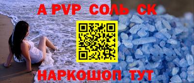 шишки Кумертау