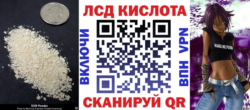 наркота  Подольск  LSD-25 экстази кислота 