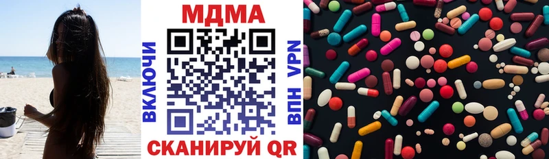 МДМА молли  Подольск 