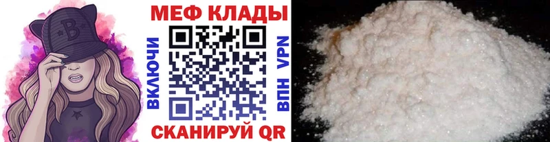 Меф VHQ  где купить наркотик  Подольск 
