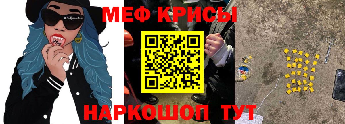 Бошки Шишки  Вход с VPN  ГАШ  Cocaine  Купить наркотик  Мефедрон кристаллы  LSD-25  ГАШ  Подольск  MDMA 