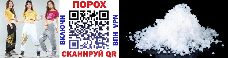 Первитин Methamphetamine  Подольск 