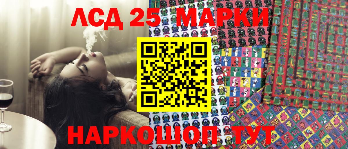 Марки N-bome 1,5мг  Марки N-bome 1,5мг  Подольск  Марки 25I-NBOMe  Вход с VPN 