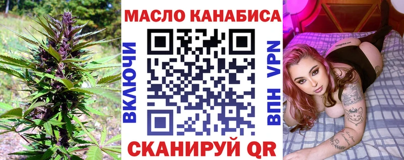 блэк спрут зеркало  Подольск  Дистиллят ТГК THC oil 