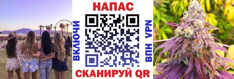 МАРИХУАНА марихуана  как найти закладки  Подольск 
